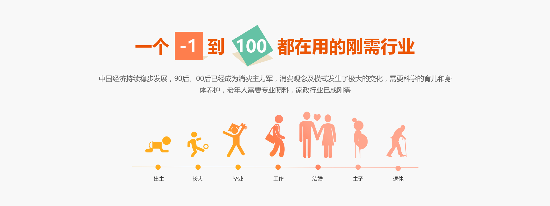 加盟金牌_03.jpg