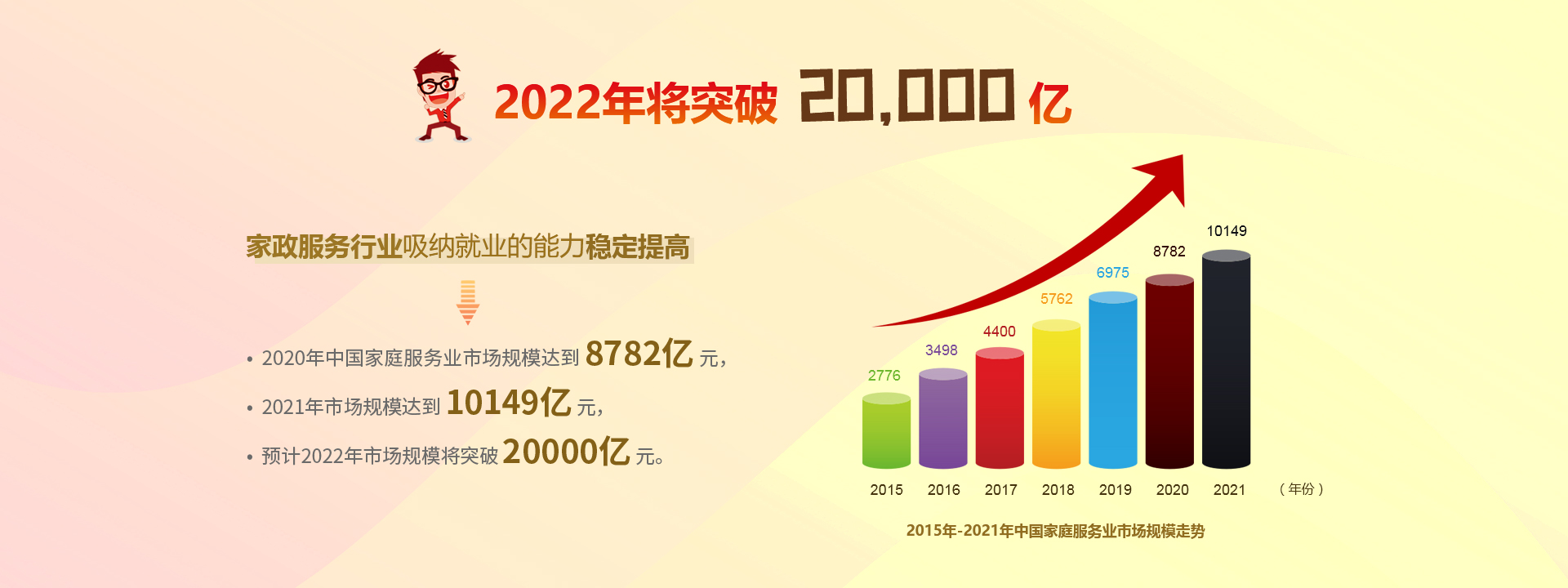 加盟金牌_05.jpg