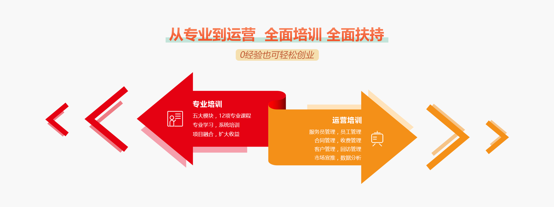 加盟金牌_07.jpg