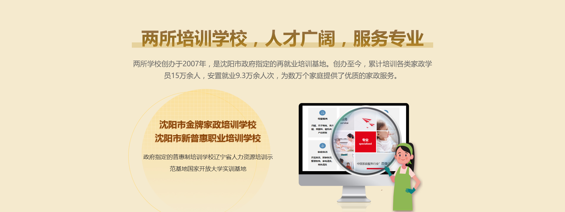 加盟金牌_15.jpg