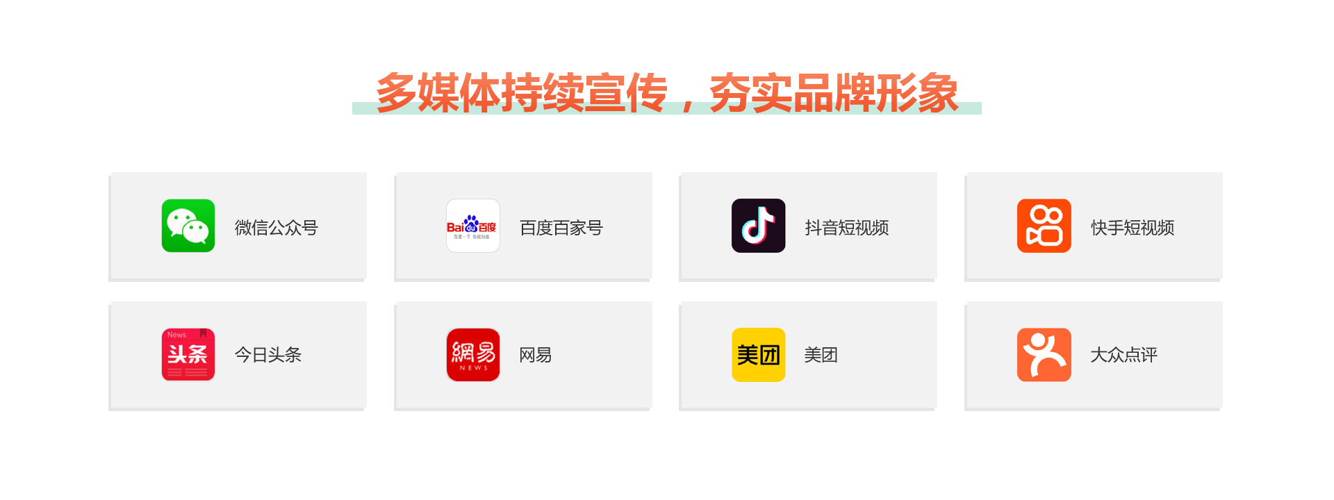加盟金牌_16.jpg